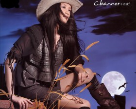 cbanner千百度品牌桌面壁纸