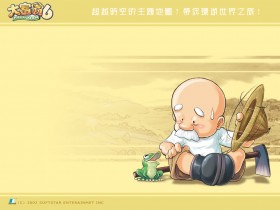 《大富翁6》桌面壁纸