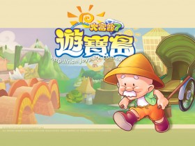 《大富翁6》桌面壁纸