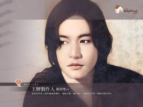 《花样男子》小说封面桌面壁纸