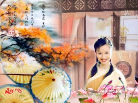 《武林外传》桌面壁纸