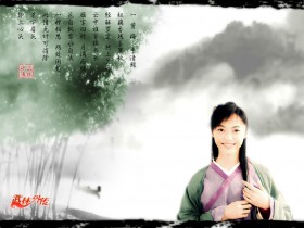 《武林外传》桌面壁纸