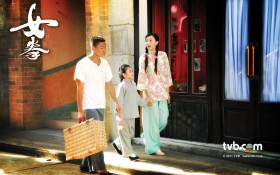 《女拳》桌面壁纸
