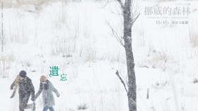 《挪威的森林》桌面壁纸