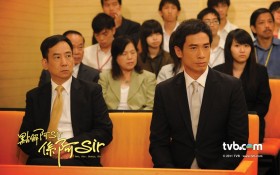 《点解阿Sir系阿Sir》桌面壁纸