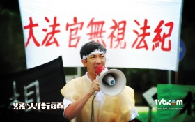 《怒火街头》桌面壁纸