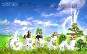 2011年6月创意月历桌面壁纸