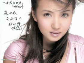 陈好高清桌面壁纸