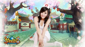 梦幻昆仑游戏桌面壁纸