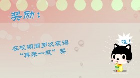 可爱卡通小猫桌面壁纸