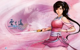 《轩辕剑外传—云之遥》桌面壁纸