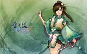 《轩辕剑外传—云之遥》桌面壁纸
