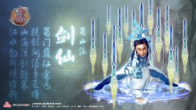 《聚仙》桌面壁纸