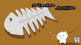笨笨猫桌面壁纸
