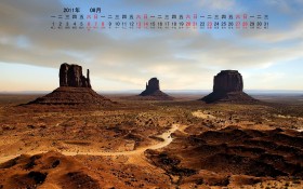 2011年8月风景月历桌面壁纸