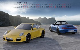 2011年8月名车月历桌面壁纸