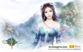 《剑仙》桌面壁纸