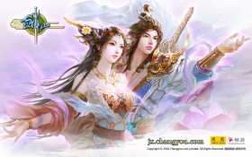 《剑仙》桌面壁纸