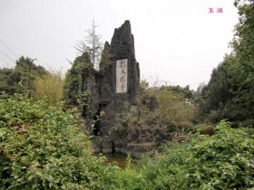 云南昆明风景桌面壁纸