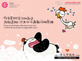 浪漫七夕卡通桌面壁纸