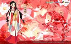 《红楼梦中文版》桌面壁纸