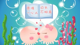 Nomo Love 爱情主题可爱卡通壁纸