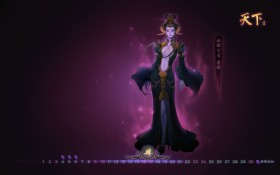 3D国韵网游《天下贰》游戏壁纸