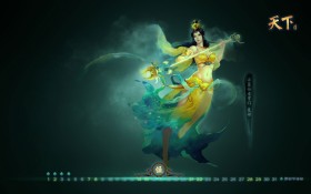 3D国韵网游《天下贰》游戏壁纸