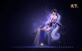 3D国韵网游《天下贰》游戏壁纸