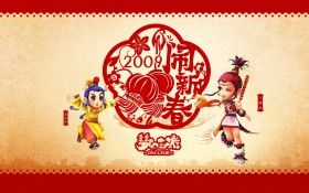 大型Q版网游《梦幻西游》游戏壁纸