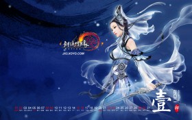 2011年剑侠情缘3游戏月历桌面壁纸