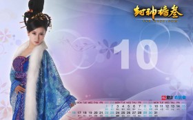 封神榜3游戏壁纸