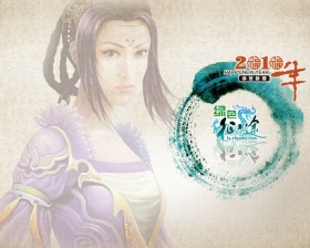 绿色PK网游《绿色征途》官方桌面壁纸