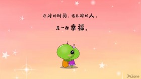 豌豆兄妹游戏桌面壁纸