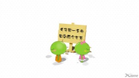 豌豆兄妹游戏桌面壁纸