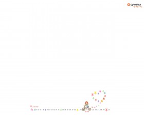 cyworld 10月月历桌面壁纸