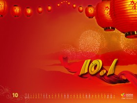 腾讯QQ 2011年10月月历桌面历壁纸