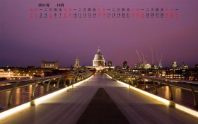 2011年10月风景月历桌面壁纸
