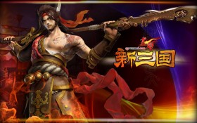 三国题材网游《赤壁》官方桌面壁纸