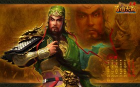三国题材网游《赤壁》官方桌面壁纸