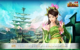三国题材网游《赤壁》官方桌面壁纸