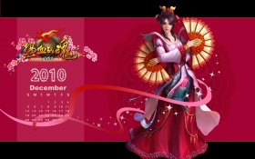 三国题材网游《赤壁》官方桌面壁纸