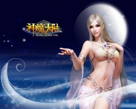 3D奇幻网游《神魔大陆》官方桌面壁纸 [1280x1024]