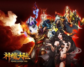 3D奇幻网游《神魔大陆》官方桌面壁纸 [1280x1024]