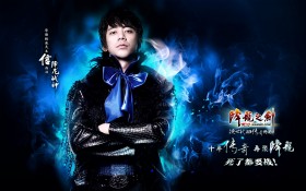 《降龙之剑》摇滚天王信代言桌面壁纸