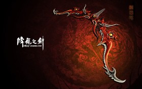 2D热血PK网游《降龙之剑》官方桌面壁纸[1680x1050]