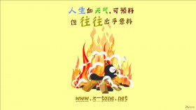 嘟嘟鹅 可爱卡通桌面壁纸