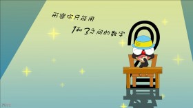 嘟嘟鹅 可爱卡通桌面壁纸