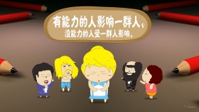 黑叫兽卡通桌面壁纸