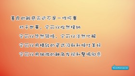 高清简约名言桌面壁纸